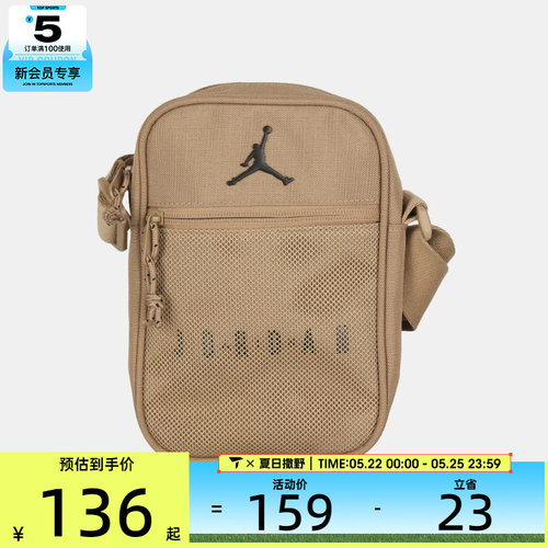 NIKE耐克男女运动休闲单肩包JD2623020AD-002