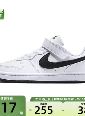 NIKE耐克小童COURT BOROUGH RECRAFTBPV运动休闲鞋DV5457-104