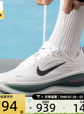 NIKE耐克男子VOMERO PLUS运动训练公路回弹跑步鞋HV8150-110