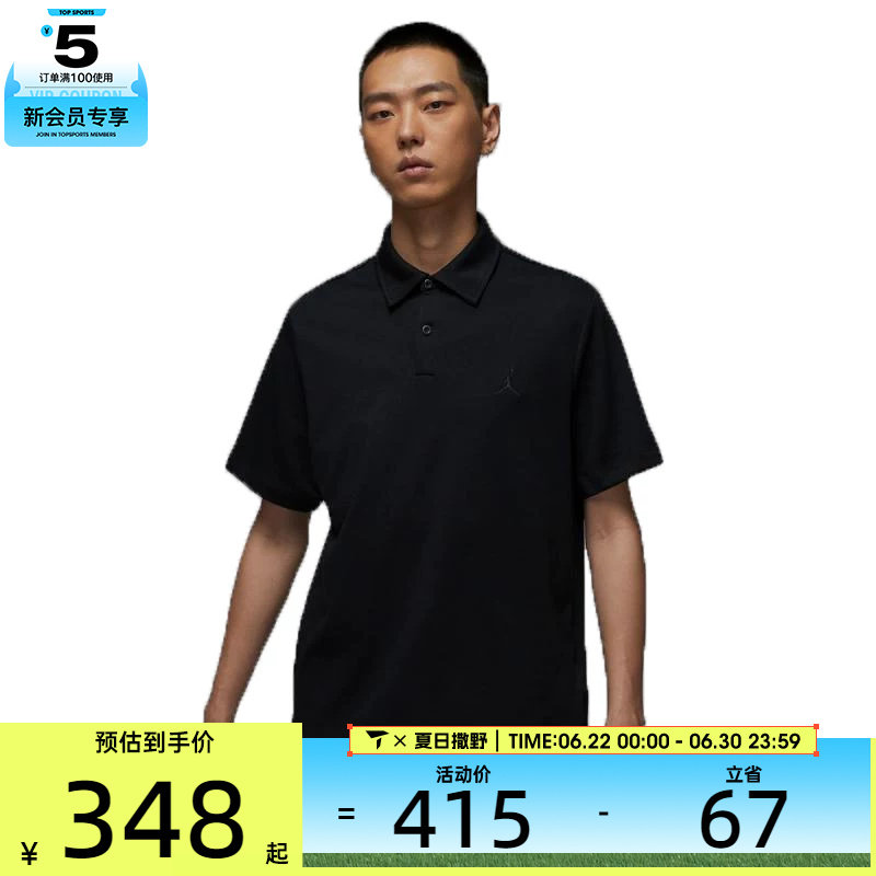 NIKE耐克男子DF GOLF POLO运动休闲短袖T恤HQ8689-010