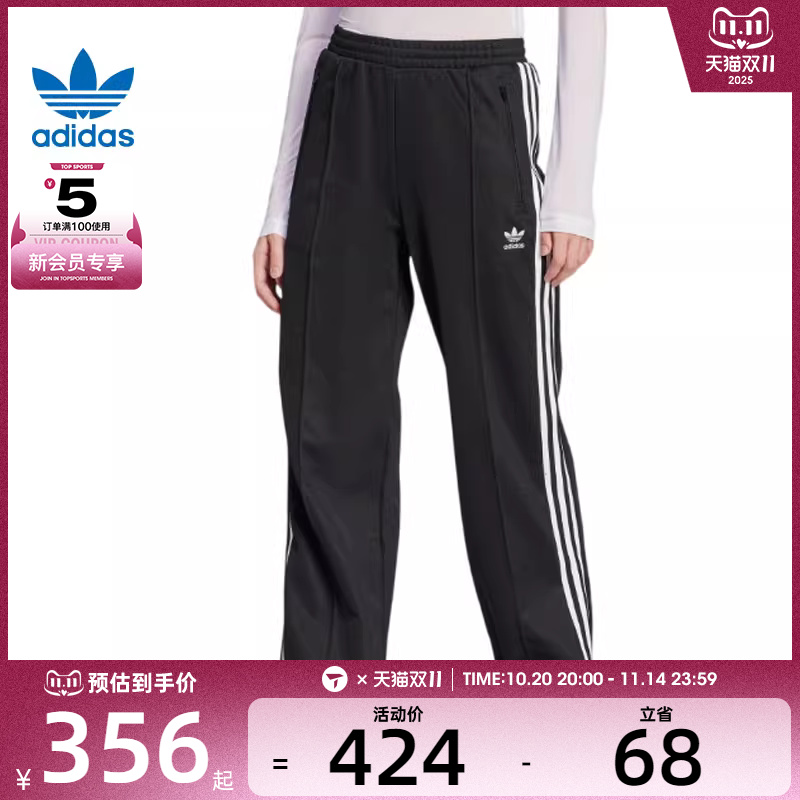 adidas阿迪达斯三叶草女子CLASSIC TP运动休闲长裤KB2984