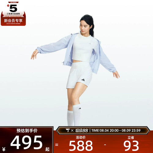 清风系列丨adidas阿迪达斯女子CLIMACOOL清风运动跑步鞋KJ1709