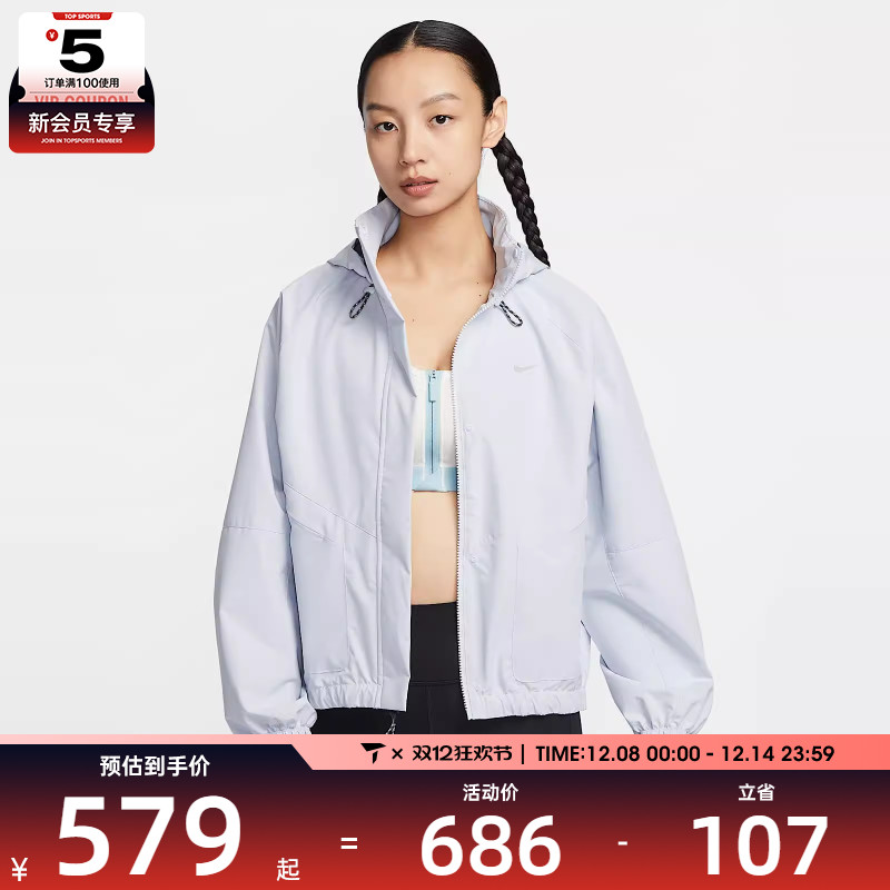 NIKE耐克女子AS W NK SWIFT SF运动健身夹克外套HV4876-085