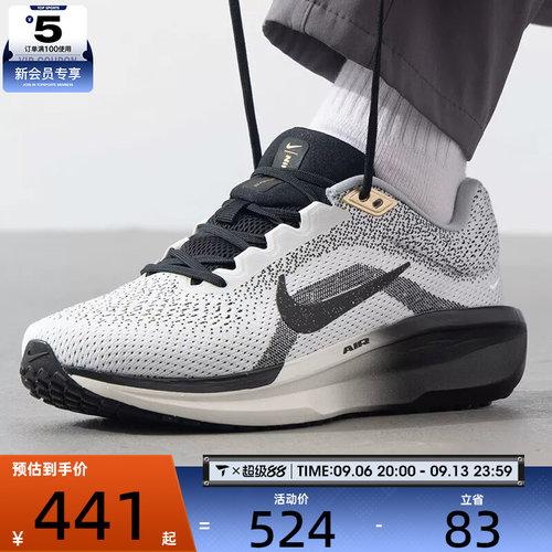 NIKE耐克男子AIR WINFLO 11 SE运动健身公路跑步鞋HQ7975-100