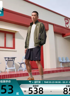 NIKE耐克男子AS M NK CLUB WVN运动健身夹克外套HQ6110-222