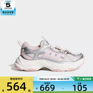 adidas阿迪达斯女子XLG PULSESPW FTW运动训练跑步鞋 HP7274 FIN