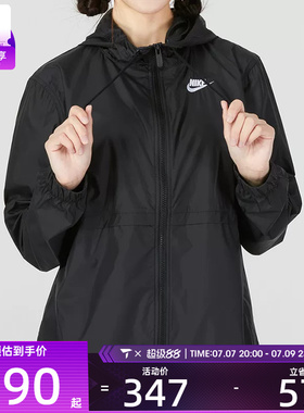 NIKE耐克女子黑色运动休闲宽松连帽夹克外套DM6180-010