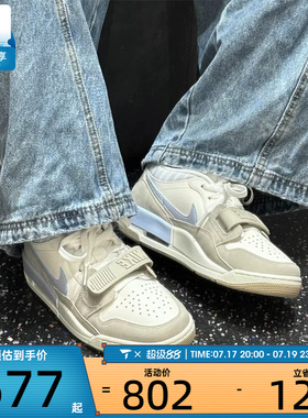 NIKE耐克男子AIR JORDAN 312潮流复古运动训练篮球鞋IR7563-141