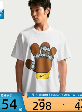 NIKE耐克男子KB DF TEE M90 SSNL2运动休闲短袖T恤IR6994-100