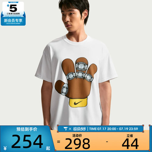 NIKE耐克男子KB DF TEE M90 SSNL2运动休闲短袖T恤IR6994-100