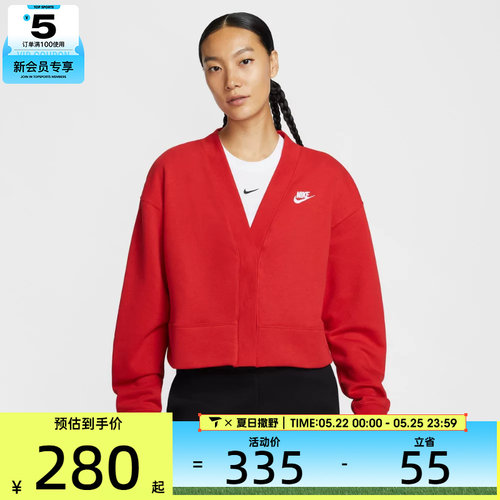 NIKE耐克女子运动休闲针织宽松开衫外套IF5456-657