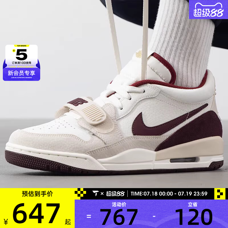 NIKE耐克男子AJ312低帮板鞋复古运动鞋篮球鞋子IB4712-161