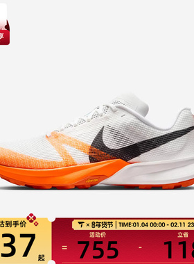 NIKE耐克男子NIKE TERRA KIGER 10运动训练跑步鞋FV3929-101