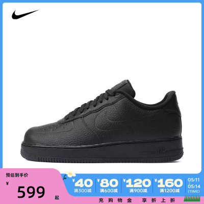 NIKE耐克2024男子AIR FORCE 1 '07 PRO-TECH WP休闲鞋FB8875-001