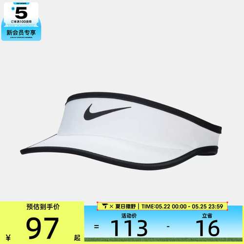 NIKE耐克大童K ACE VISOR SWOOSH运动休闲帽子FB5061-100