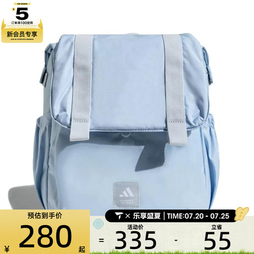 adidas阿迪达斯女子MT BACKPACK运动休闲双肩包JY4772