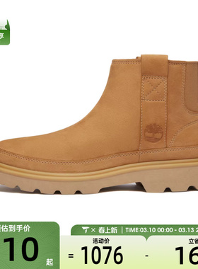 Timberland添柏岚女子MID PULL ON BOOT运动休闲鞋A43V8-EM5