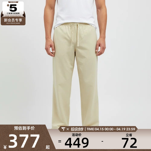 NIKE耐克男子运动休闲梭织直筒长裤IF0735-229