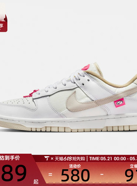 NIKE耐克女子DUNK LOW运动休闲鞋DX6060-121