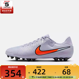 DV4340 NIKE耐克男子LEGEND AG运动训练足球鞋 ACADEMY 402