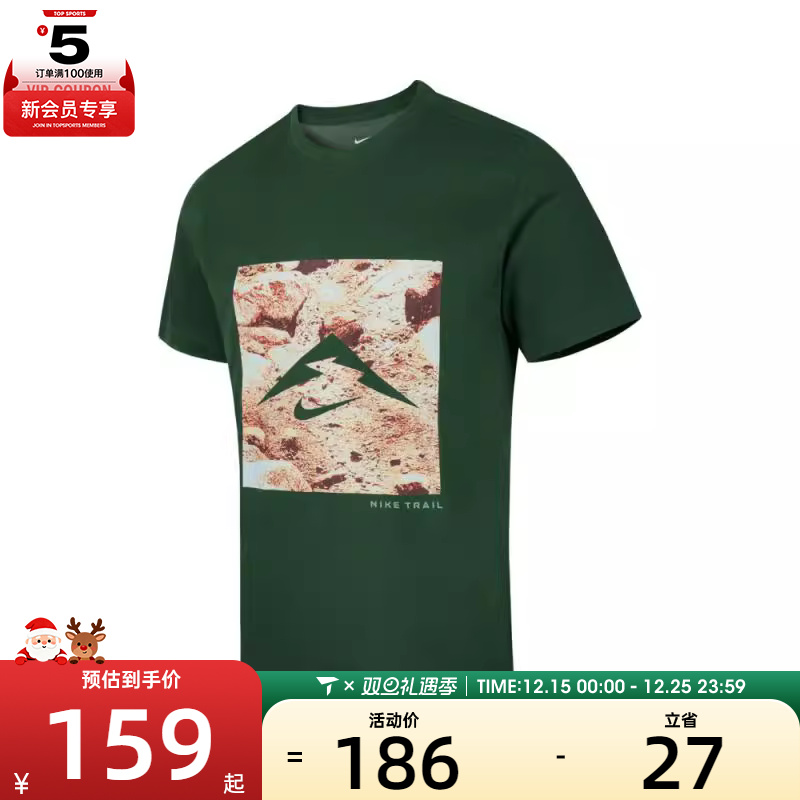 NIKE耐克男子ASM DF TEE TRAIL ENERGY运动休闲短袖T恤HV4149-323