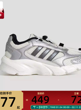 adidas 阿迪达斯小童CRAZYCHAOS  AC C运动休闲鞋KH5647