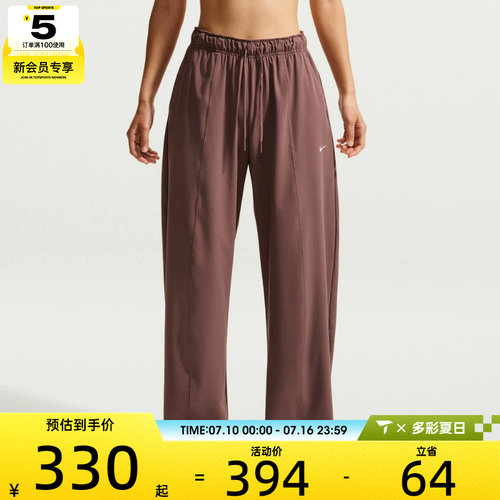 NIKE耐克女子AS W NK ONE DF WVN运动休闲长裤IQ0343-502