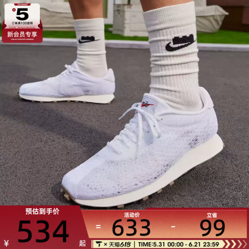 NIKE耐克男子LD-1000复古跑鞋户外日常百搭运动休闲鞋IQ5241-100
