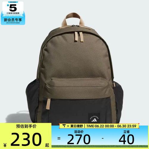 adidas阿迪达斯男女MH MATERIAL BP运动休闲双肩包KC0265
