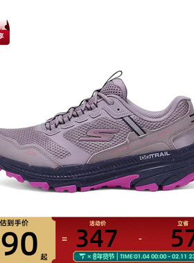 SKECHERS斯凯奇女子TRAIL ALTITUDE运动休闲鞋129525C-MVE