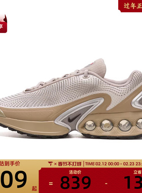 NIKE耐克男子AIR MAX DN运动休闲鞋DV3337-019