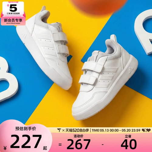 adidas阿迪达斯儿童TENSAURSPORT3.0CFK运动休闲鞋JQ1840