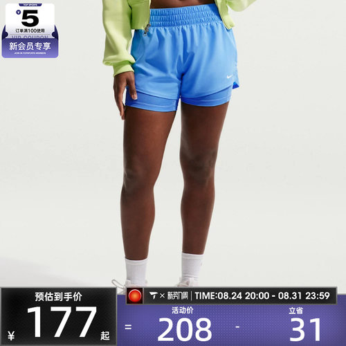 NIKE耐克女子时尚健身运动训练休闲短裤DX6013-413