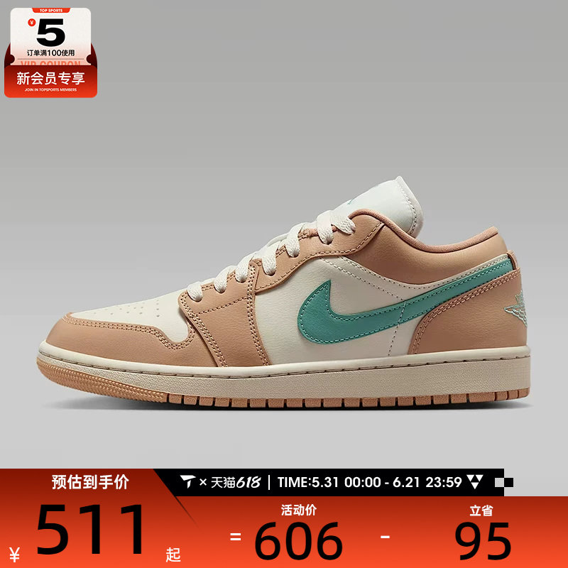 NIKE耐克女子WMNS AIR JORDAN 1LOW运动训练篮球鞋DC0774-130