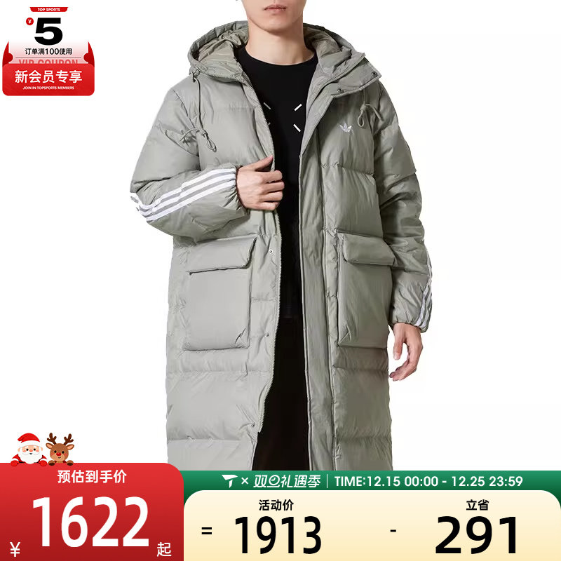 adidas阿迪达斯三叶草男子保暖长款运动宽松连帽羽绒服KF3698