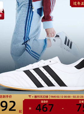 adidas阿迪达斯男女TAEKWONDOLACEWENERGY运动休闲鞋JS1194