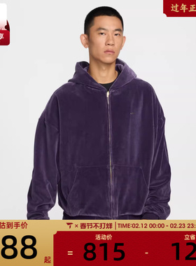 NIKE耐克男子詹姆斯篮球运动休闲仿丝绒连帽夹克外套IM0636-525