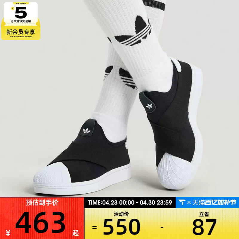 adidas阿迪达斯三叶草男女SUPERSTAR经典百搭运动休闲鞋KH8210