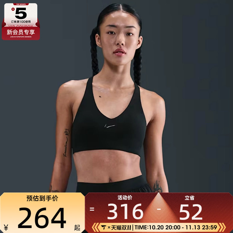 滔搏丨NIKE耐克女子瑜伽健身隐匿衬垫运动BRA内衣IB9831-010