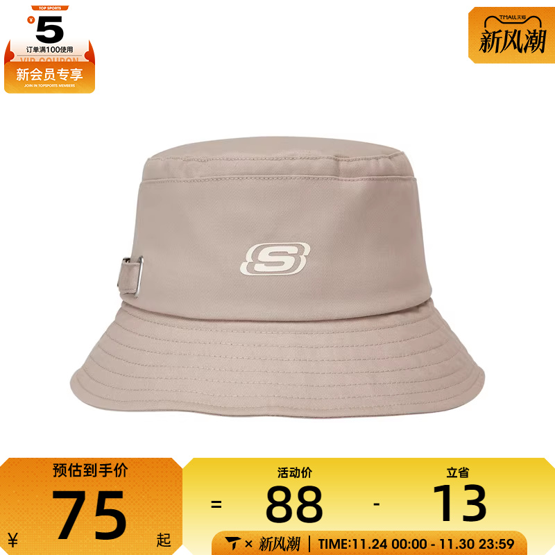 SKECHERS斯凯奇男女运动休闲帽L124U080-0446