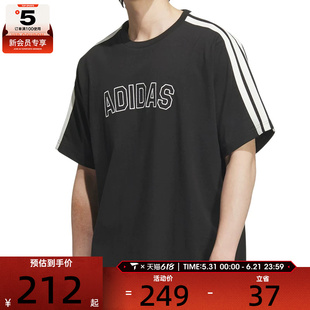 adidas阿迪达斯男子ST SPORTS TEE运动休闲短袖T恤KB9135