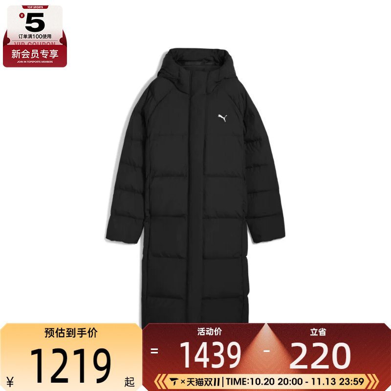 puma彪马女子运动休闲羽绒服69104401