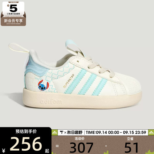 adidas阿迪达斯三叶草婴童ADIFOM SUPERSTAR 360 I休闲鞋KZ7320