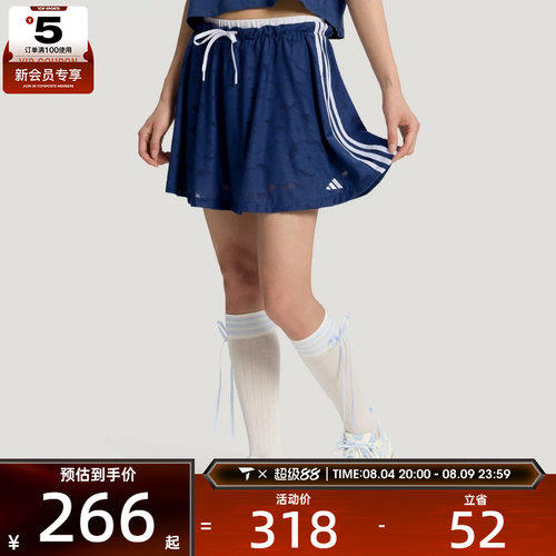 adidas阿迪达斯女子DCE JAQD SKORT运动休闲半身裙KY7756