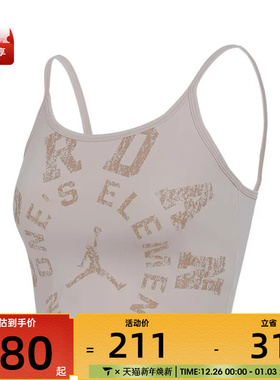 NIKE耐克女子AS W J SPT TANK TOP运动休闲背心HV8733-140