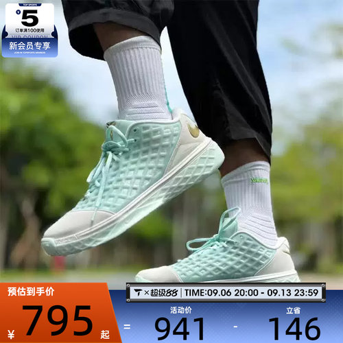 NIKE耐克男子KOBE III LOPROTRO科比运动训练篮球鞋IX2017-100