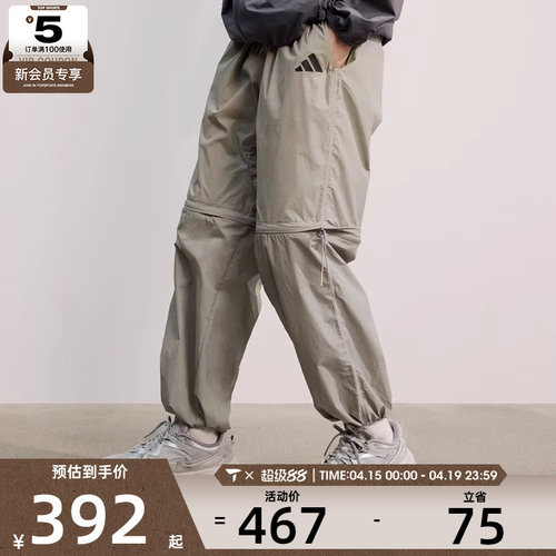 adidas阿迪达斯男子M CE Q2 PR Z PT运动休闲长裤JF3262