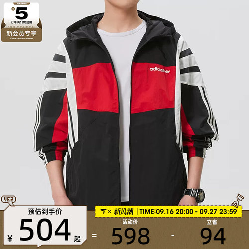 adidas阿迪达斯三叶草男子连帽梭织运动健身夹克外套KW4809