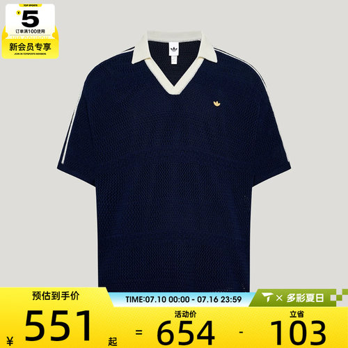 adidas阿迪达斯三叶草男子RESORT S POLO运动休闲短袖T恤KW5685