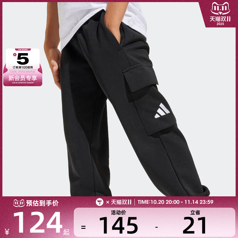adidas阿迪达斯小童LK SL FT C PT运动休闲长裤JC9754